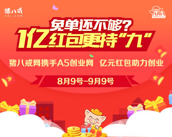 餐车满座仅一人消费